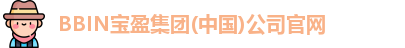 BBIN宝盈